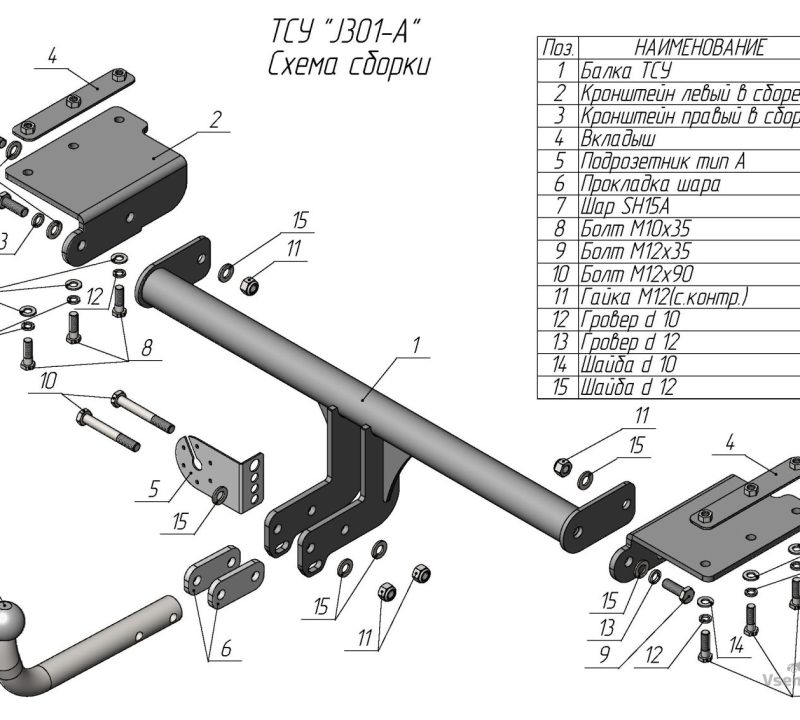 Фаркоп Лидер Плюс J301A JAC JS6 2022