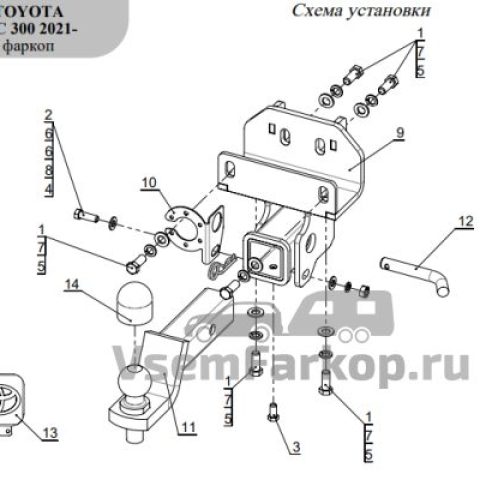 Фаркоп TCC TCU00287 Lexus LХ 600 J300 2021