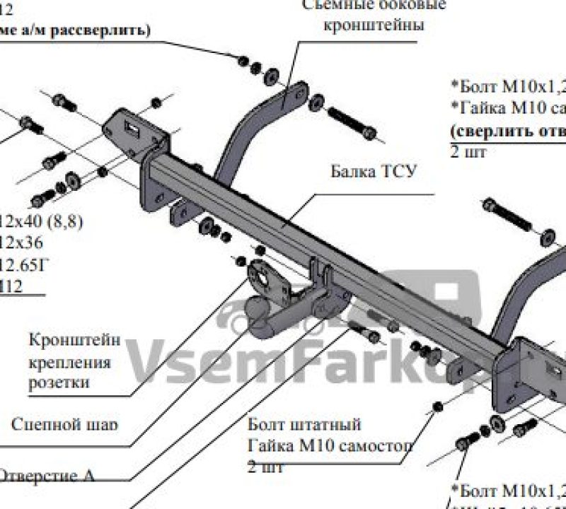 Фаркоп Трейлер 9620 Opel Movano C 2021