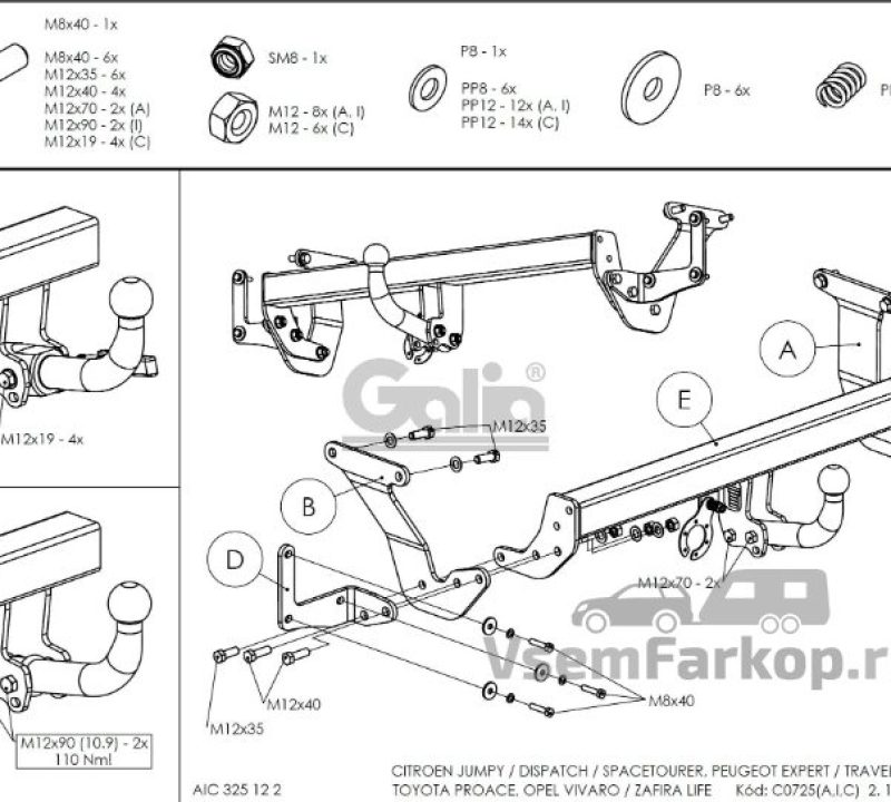 Фаркоп GALIA C072C Toyota Proace 2016