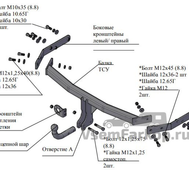 Фаркоп Трейлер 8125 DW Hower H3 2017