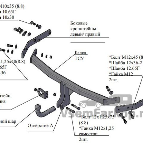 Фаркоп Трейлер 8125 DW Hower H3 2017