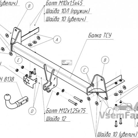 Фаркоп ORIS-BOSAL 5264A Chevrolet Aveo 2012