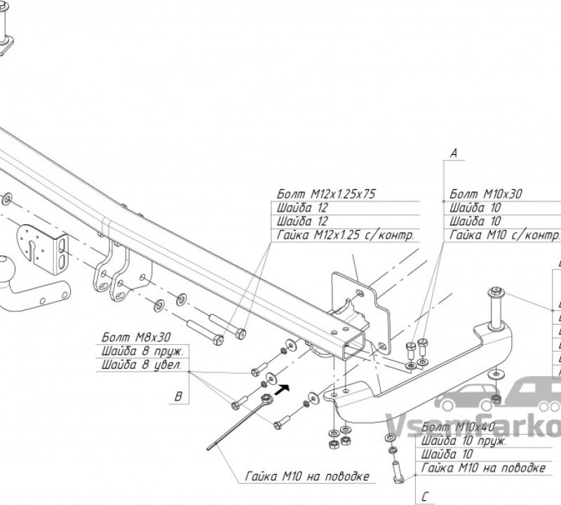 Фаркоп ORIS-BOSAL 2626A Fiat Doblo 2001