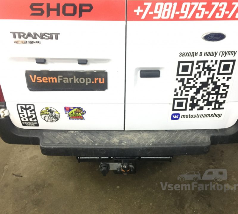 Фаркоп Лидер Плюс F116F Ford Transit 2000