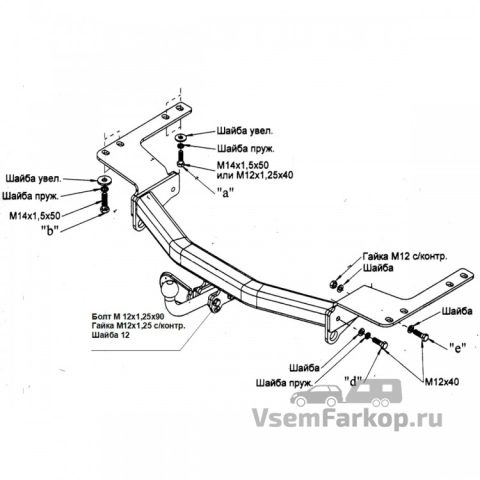 Фаркоп ORIS-BOSAL 3032A Lexus LX 470 J100 1998