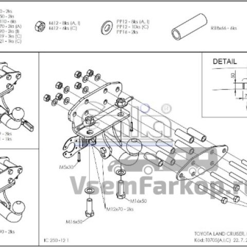 Фаркоп GALIA T070A Lexus LХ 570 J200 2008