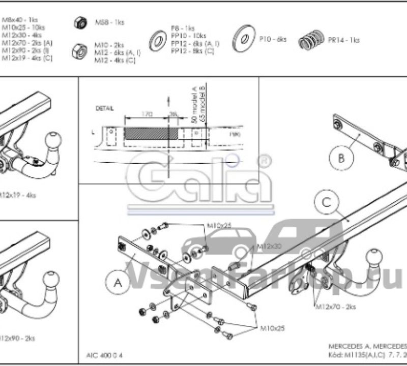 Фаркоп GALIA M113A Mercedes B-Class W245 2005