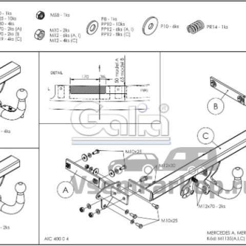 Фаркоп GALIA M113A Mercedes B-Class W245 2005