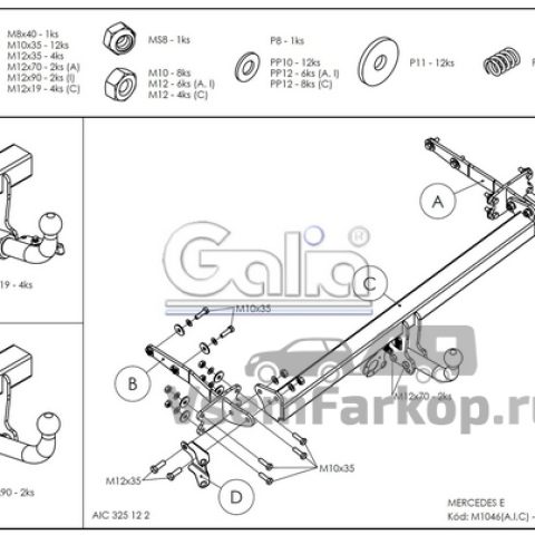 Фаркоп GALIA M104A Mercedes E-Class W211 2002