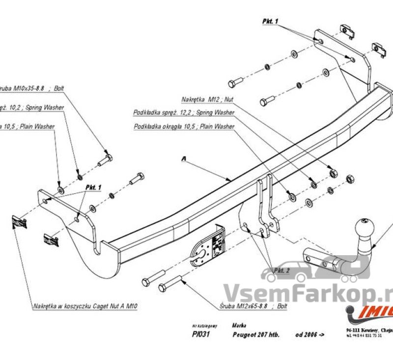 Фаркоп IMIOLA P031 Peugeot 207 2007