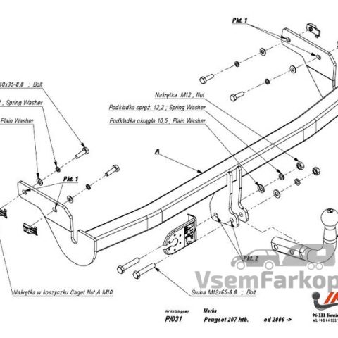 Фаркоп IMIOLA P031 Peugeot 207 2007