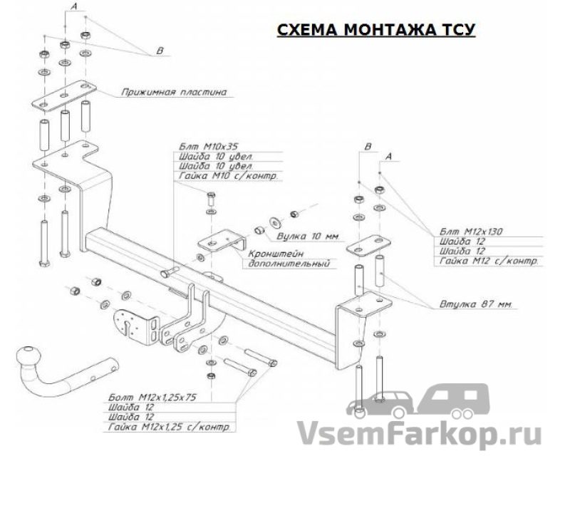 Фаркоп ORIS-BOSAL 5258A Ravon Matiz 2015