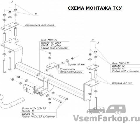 Фаркоп ORIS-BOSAL 5258A Ravon Matiz 2015