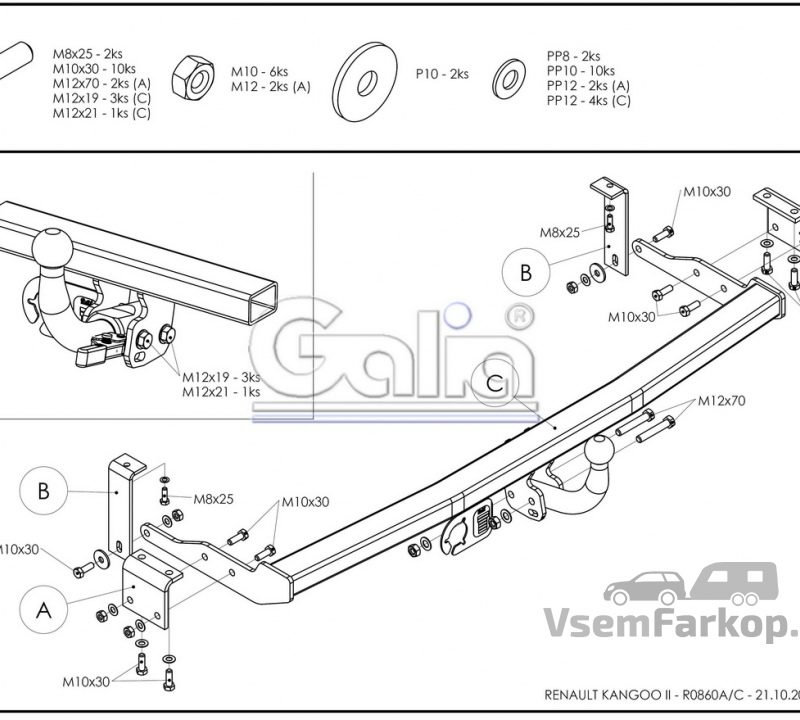Фаркоп GALIA R086A Renault Kangoo 2008