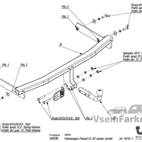 Фаркоп IMIOLA W036 Volkswagen Passat CC 2012