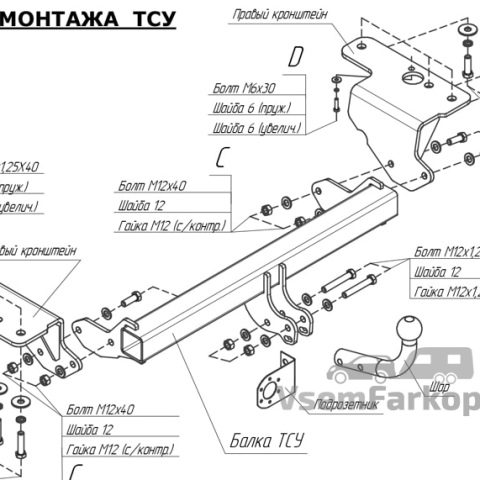 Фаркоп ORIS-BOSAL 3067A Toyota Avensis 2009