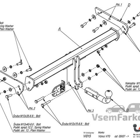 Фаркоп IMIOLA V015 Volvo V70 2007