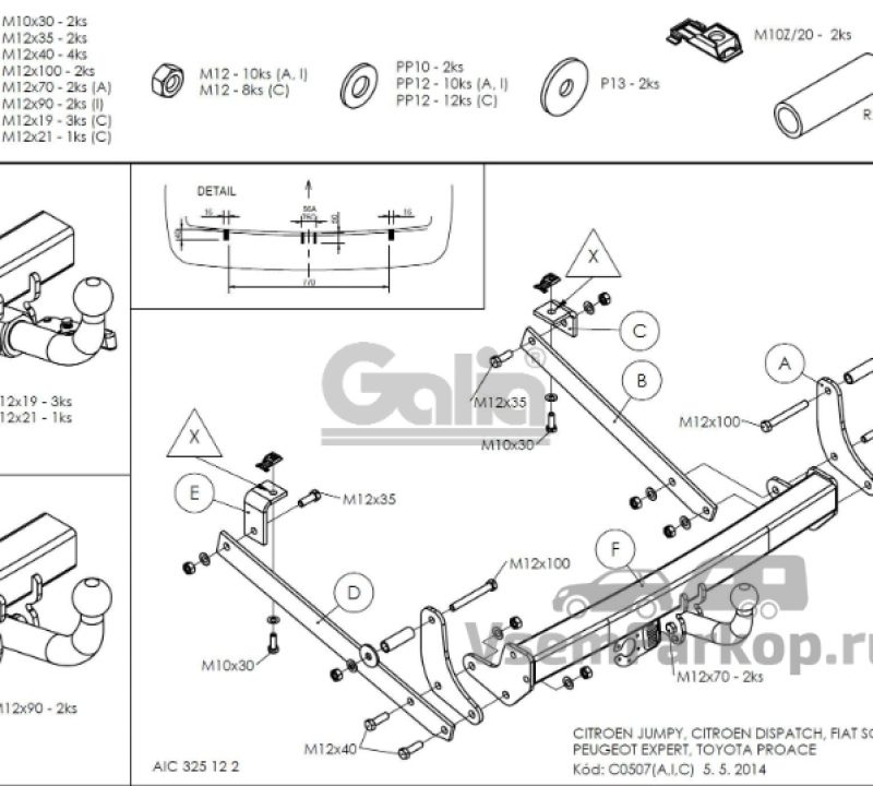 Фаркоп GALIA C050A Citroen Jumpy 2006