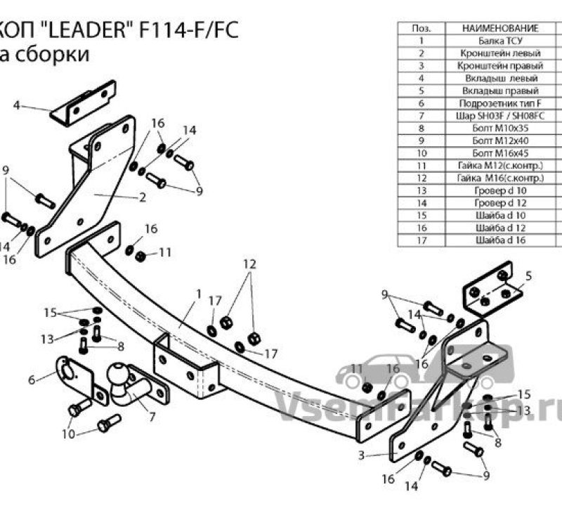 Фаркоп Лидер Плюс F114F Ford Escape 2004