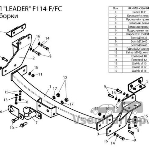 Фаркоп Лидер Плюс F114F Ford Escape 2004