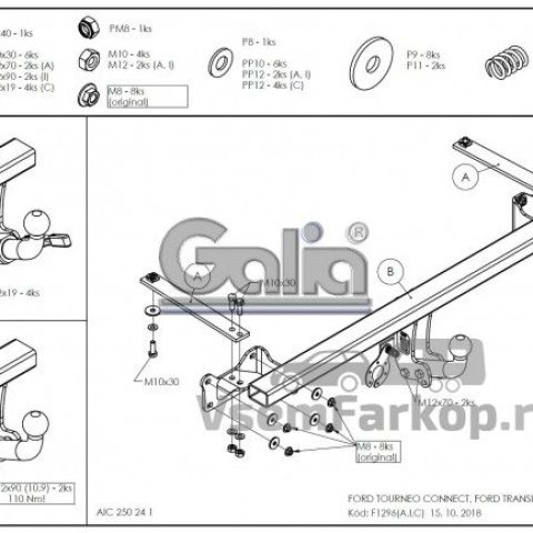 Фаркоп GALIA F129A Ford Transit Connect 2014