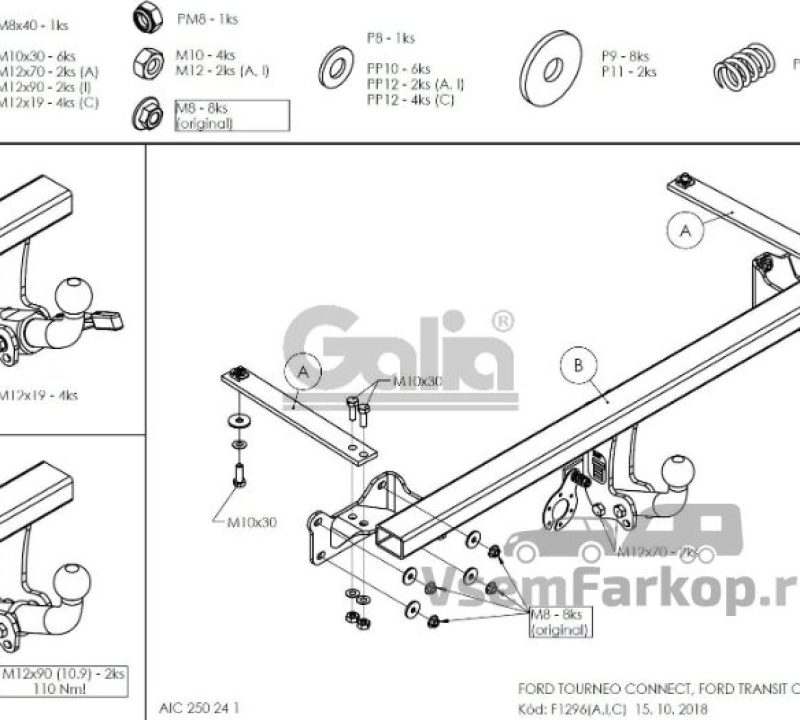 Фаркоп GALIA F129C Ford Transit Connect 2014