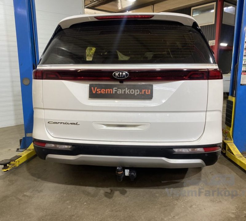 Фаркоп ORIS-BOSAL 6770A Kia Carnival 2021