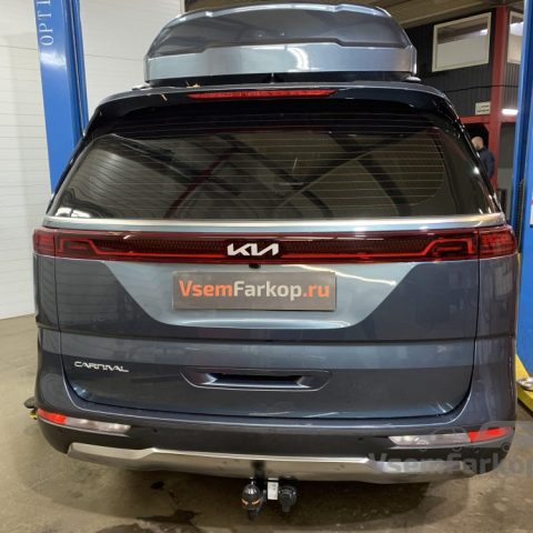 Фаркоп ORIS-BOSAL 6770A Kia Carnival 2021 — фото 8