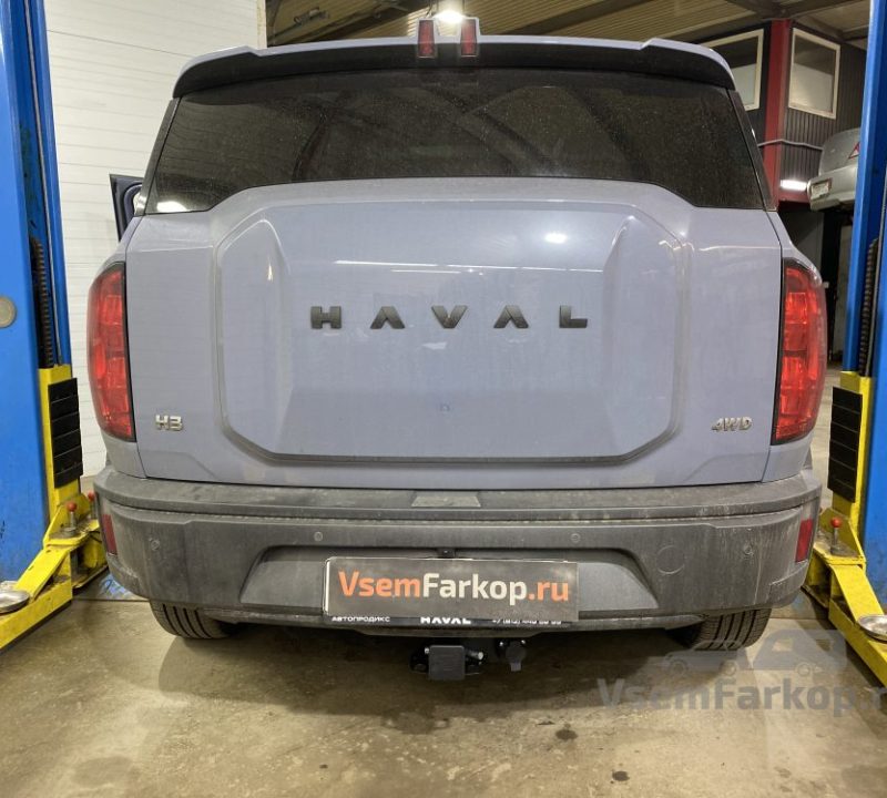 Фаркоп Бизон FA0540E Haval H3 2024